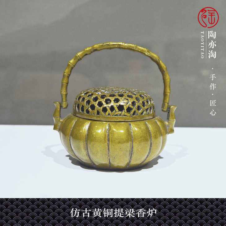 新中式仿古做旧黄铜提梁香炉 暖手炉 软装饰品摆件