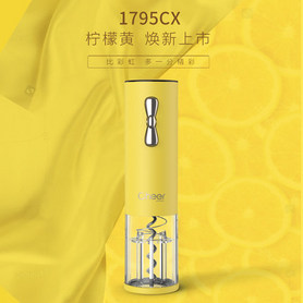 启尔1795CX充电式锂电电动开瓶器（柠檬黄）