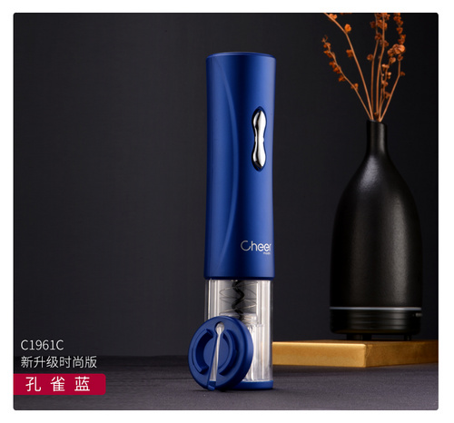 启尔1961C干电池式电动开瓶器（蓝）