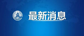 这20条措施，帮助中小企业复工复产 | 武汉加油