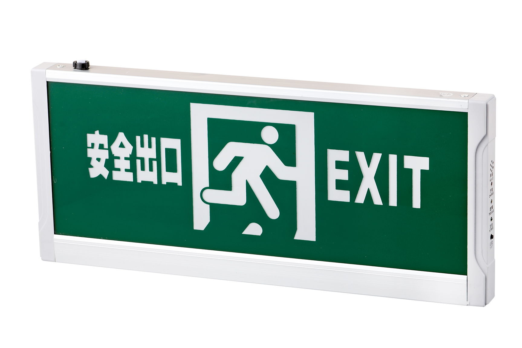 暗装应急标志灯