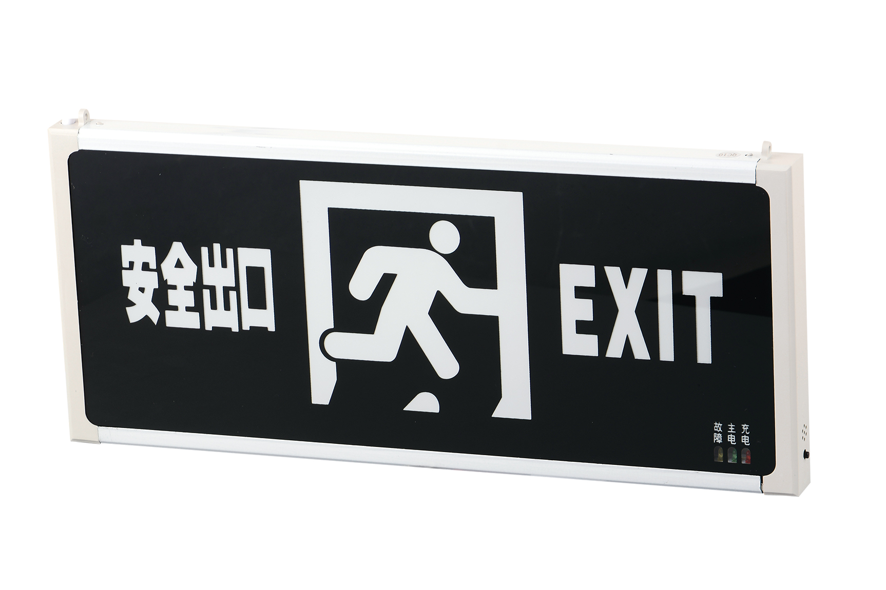暗装应急标志灯