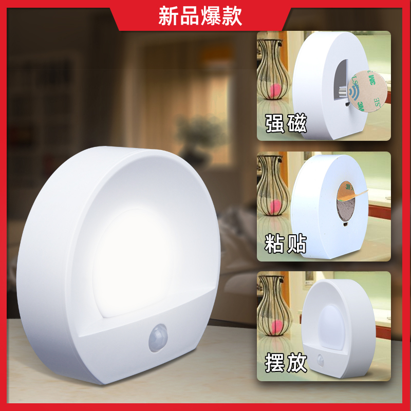 千林感应小夜灯