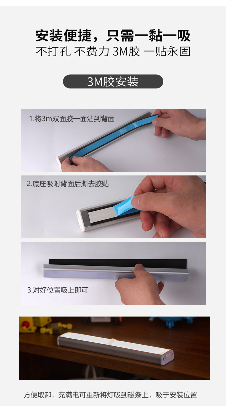 千林人体感应小夜灯