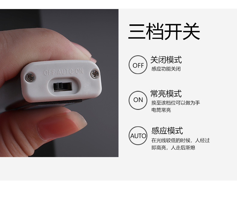 千林人体感应小夜灯