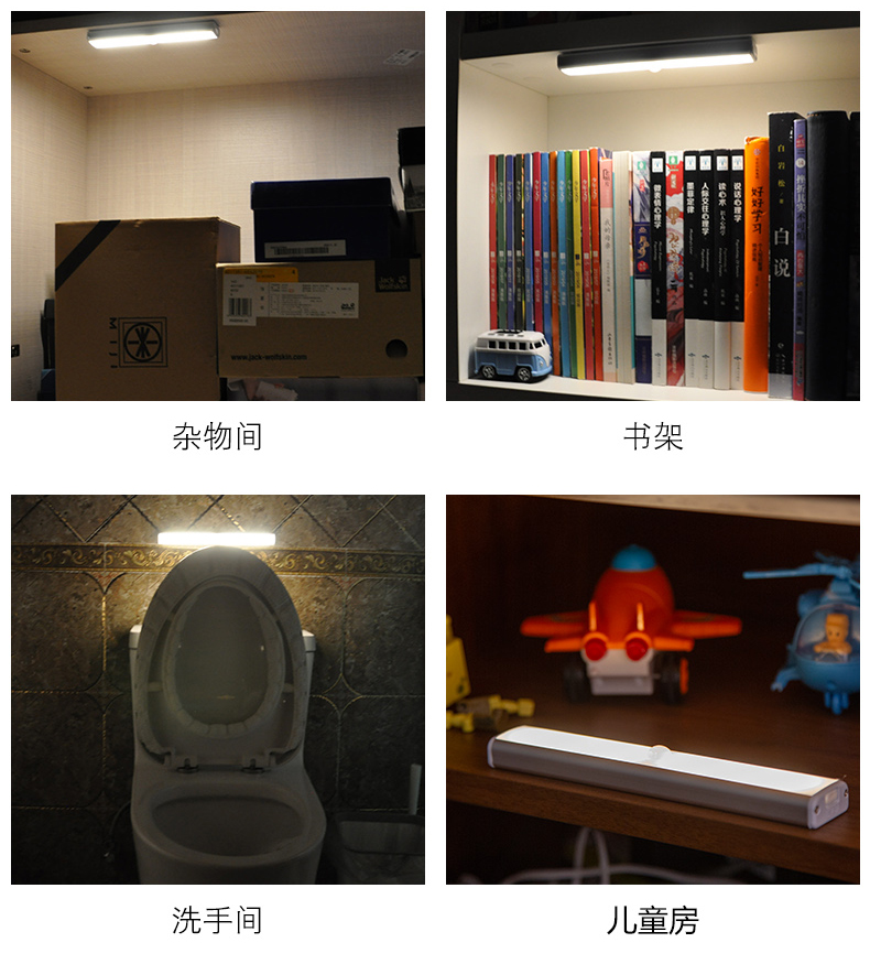 千林人体感应小夜灯