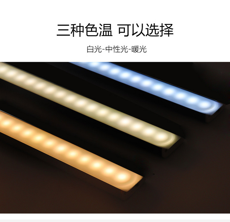 千林人体感应小夜灯