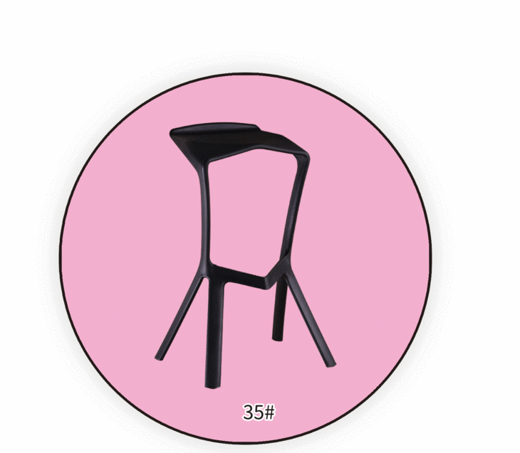 Bar chair