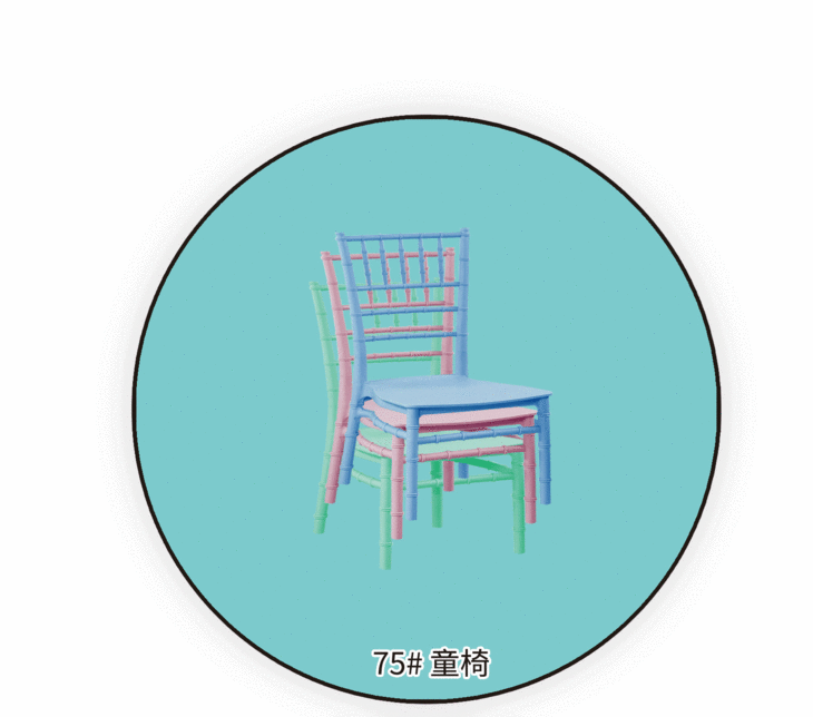 plastic kids chair