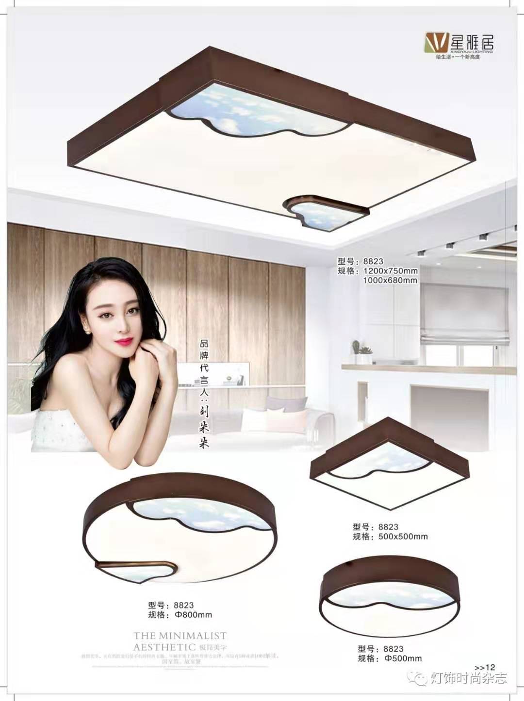 中式灯具套餐组合全屋实木LED吸顶灯仿古中国风客厅卧室成套灯具