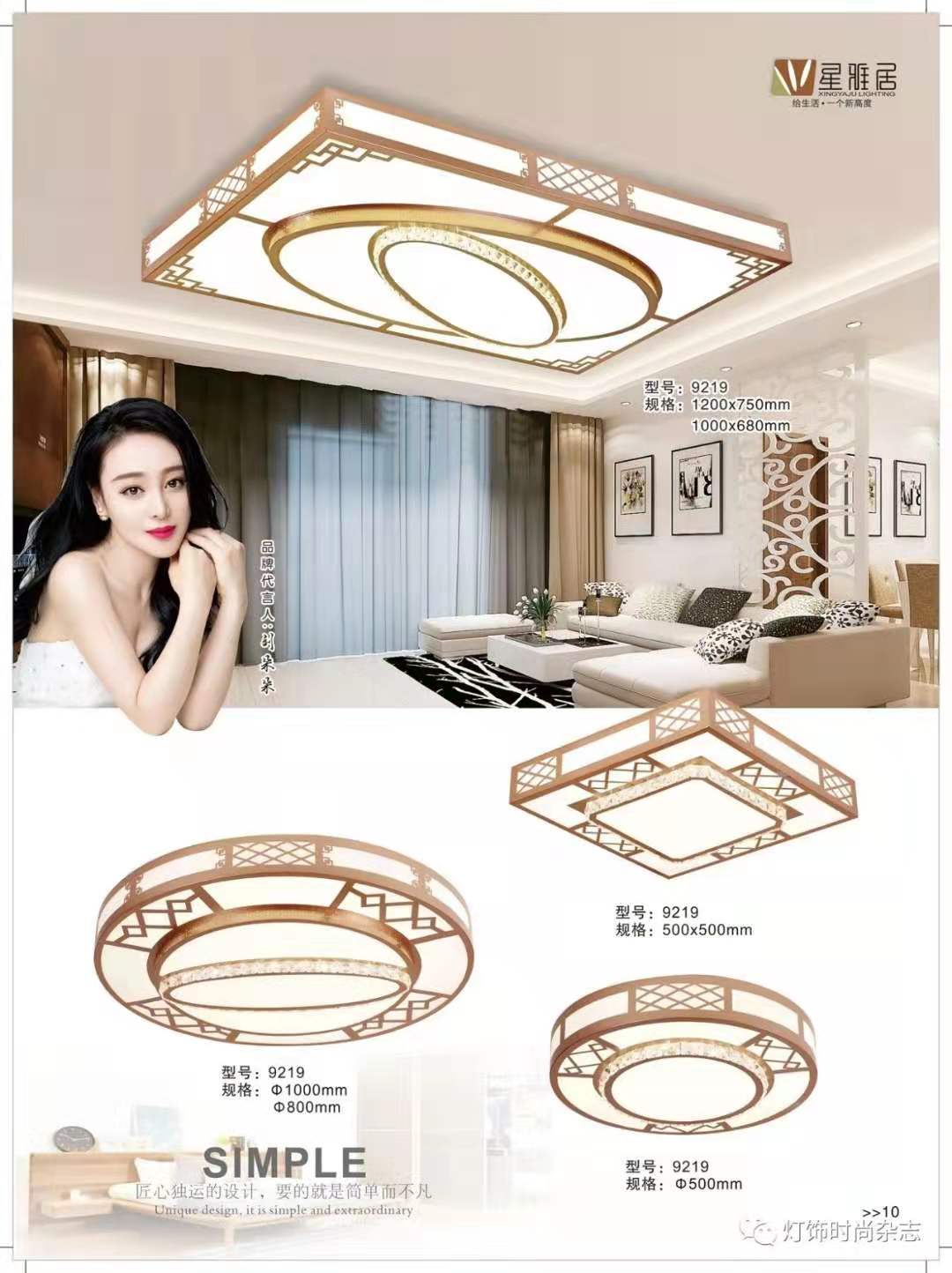 客厅灯led灯吸顶灯大灯家用现代简约大气长方形创意灯具卧室超亮