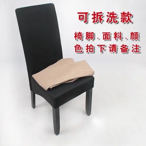 Dining chair 9038