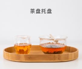 茶盘托盘