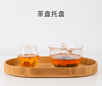 茶盘托盘
