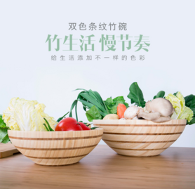 06-157-1竹制水果沙拉果盆木碗