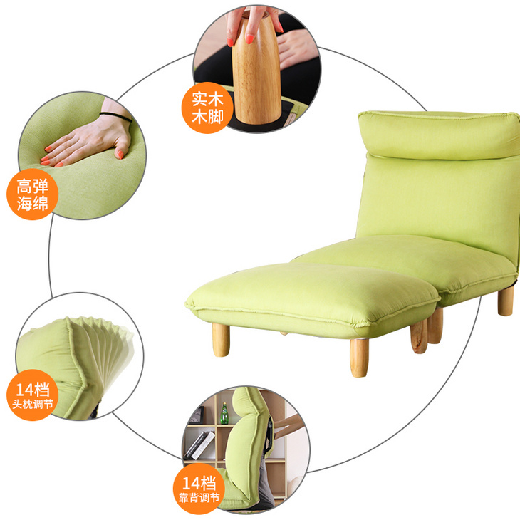 懒人沙发榻榻米可折叠单人小户型卧室简易小沙发阳台躺椅现代简约