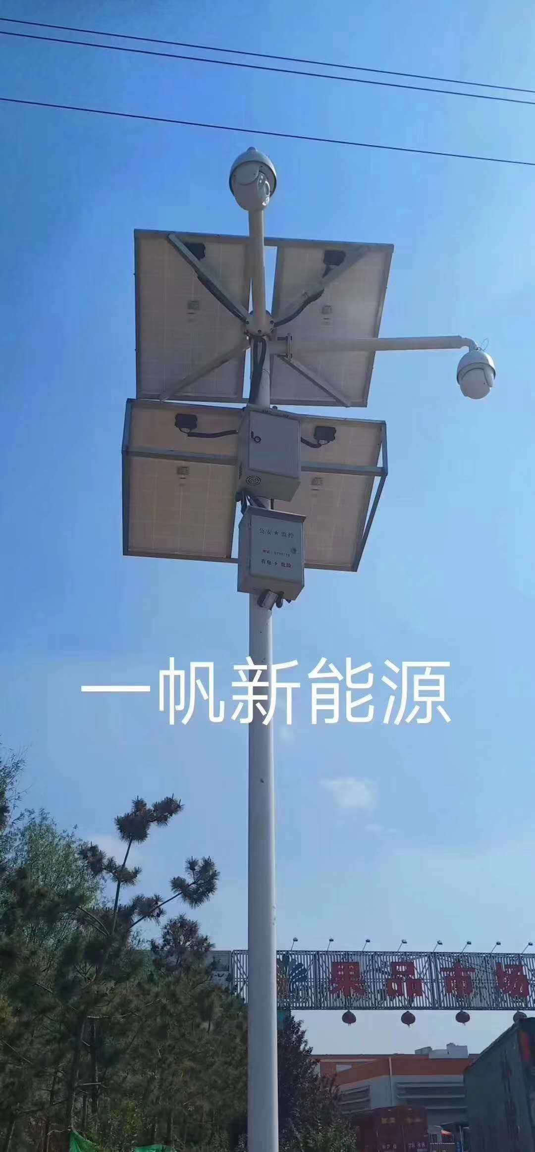 太阳能监控系统
