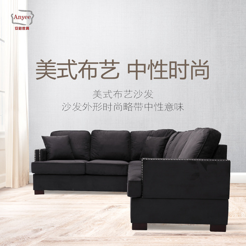 Anyee安裕北欧现代简约布艺软包L型沙发搁脚凳组合