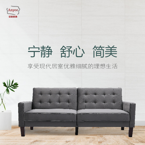 Anyee安裕多功能沙发两用沙发床适合小户型客厅办公室接待室
