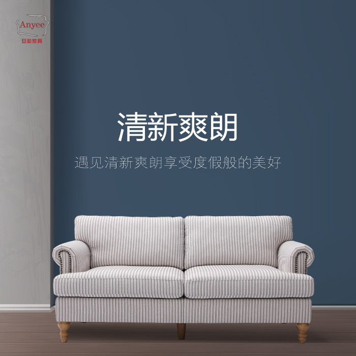 Anyee安裕北欧现代布艺软包三人沙发适合小户型公寓