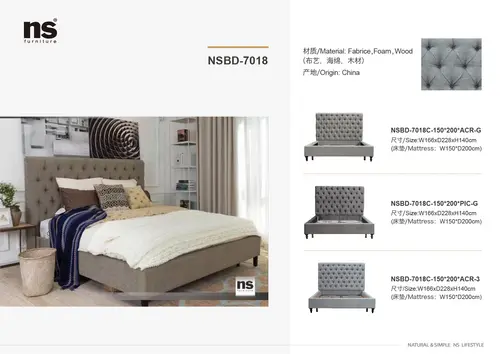 bed NSBD-7018C