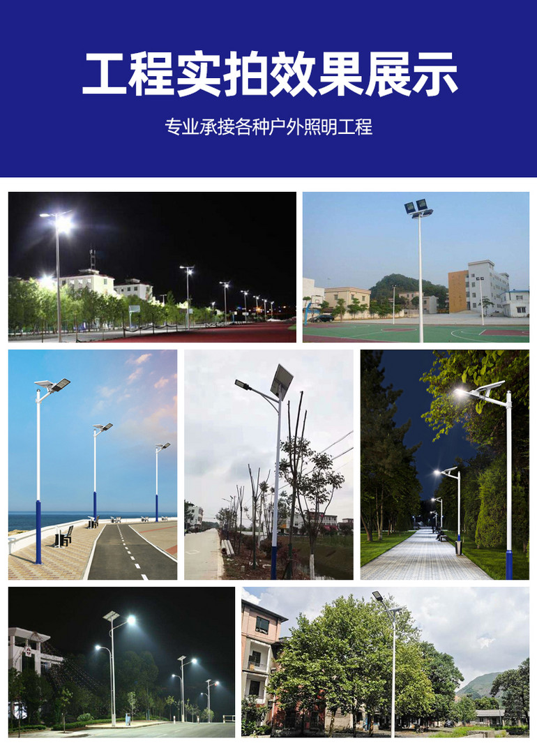 鑫致源太阳能光伏板 太阳能板 太阳能组件 电站