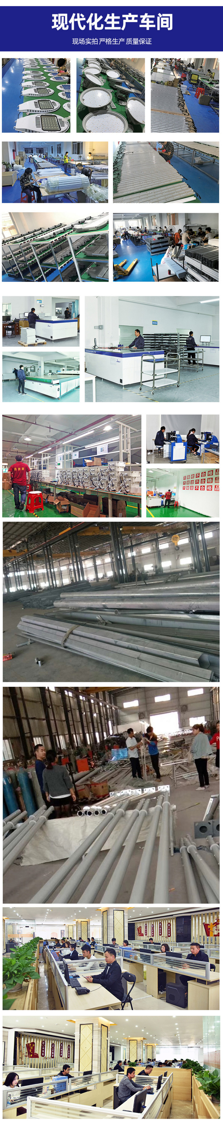 鑫致源太阳能光伏板 太阳能板 太阳能组件 电站