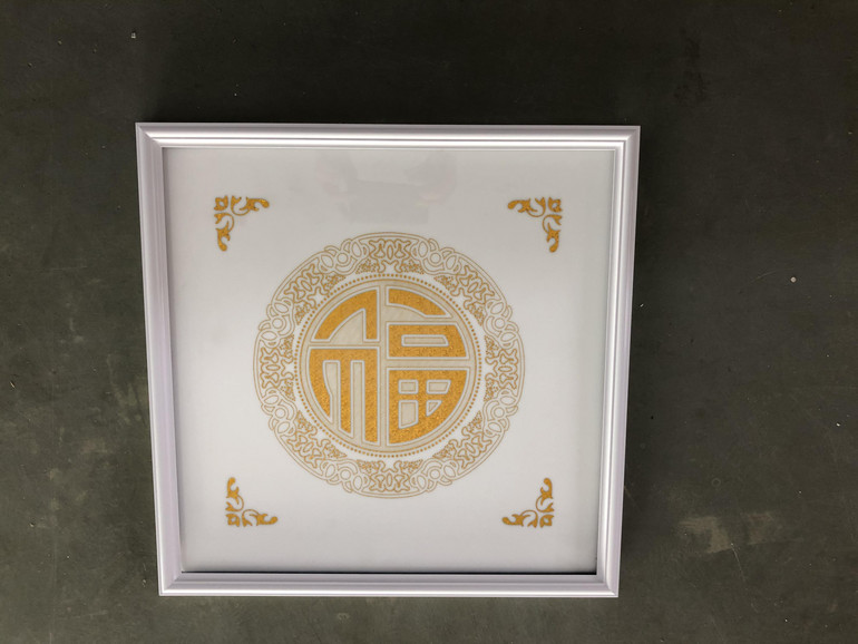 路华浩氏家装照明平板灯450*450