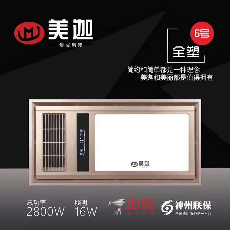 全塑5号白