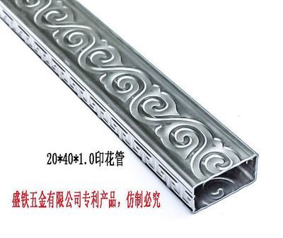 盛铁-灯饰铁管