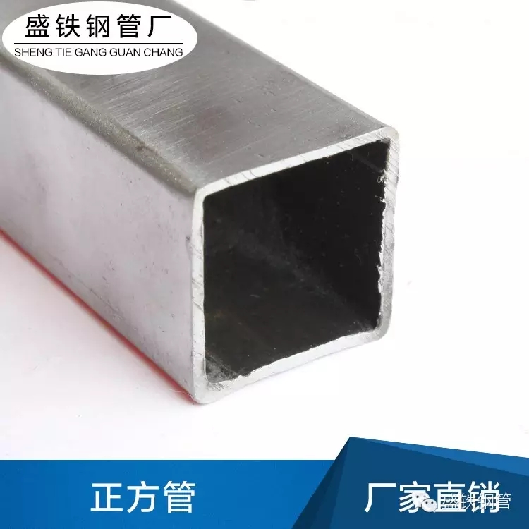 盛铁-灯饰铁管