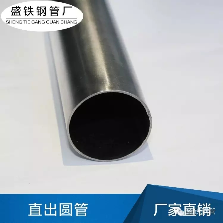 盛铁-灯饰铁管