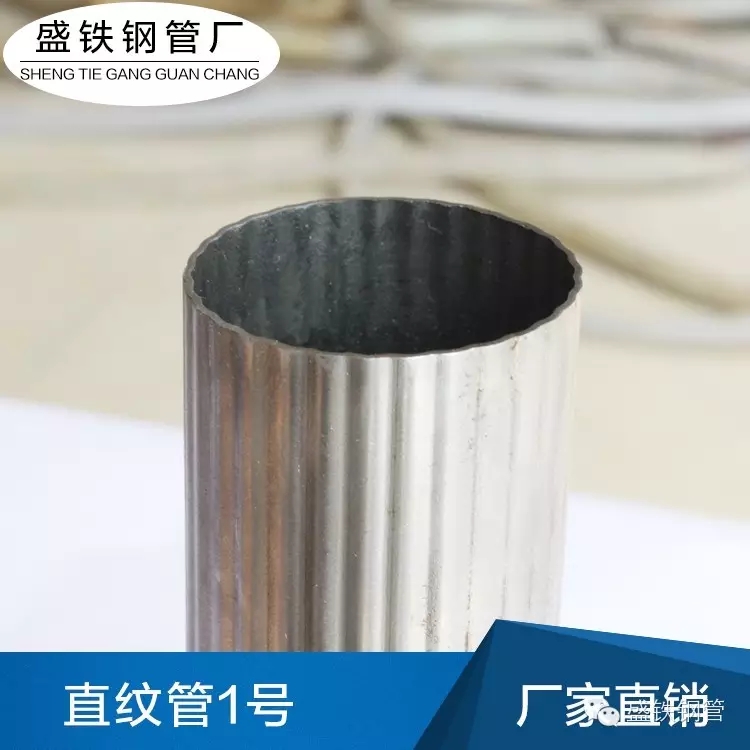 盛铁-灯饰铁管