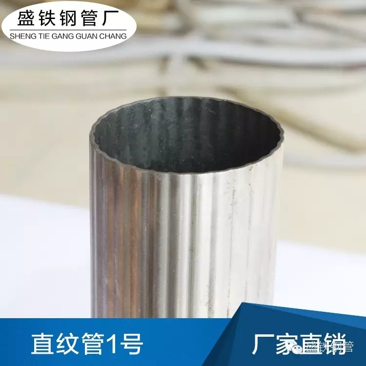 盛铁-灯饰铁管