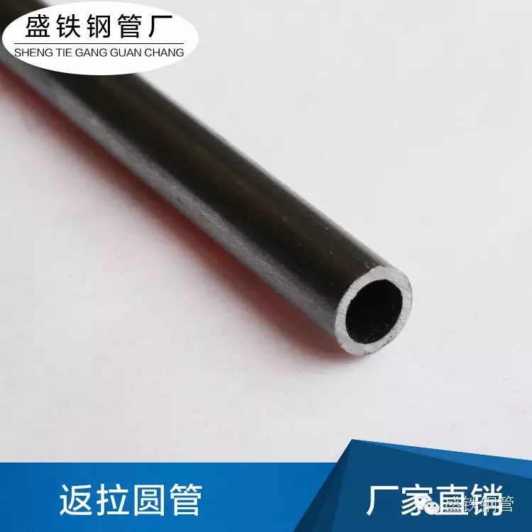 盛铁-灯饰铁管