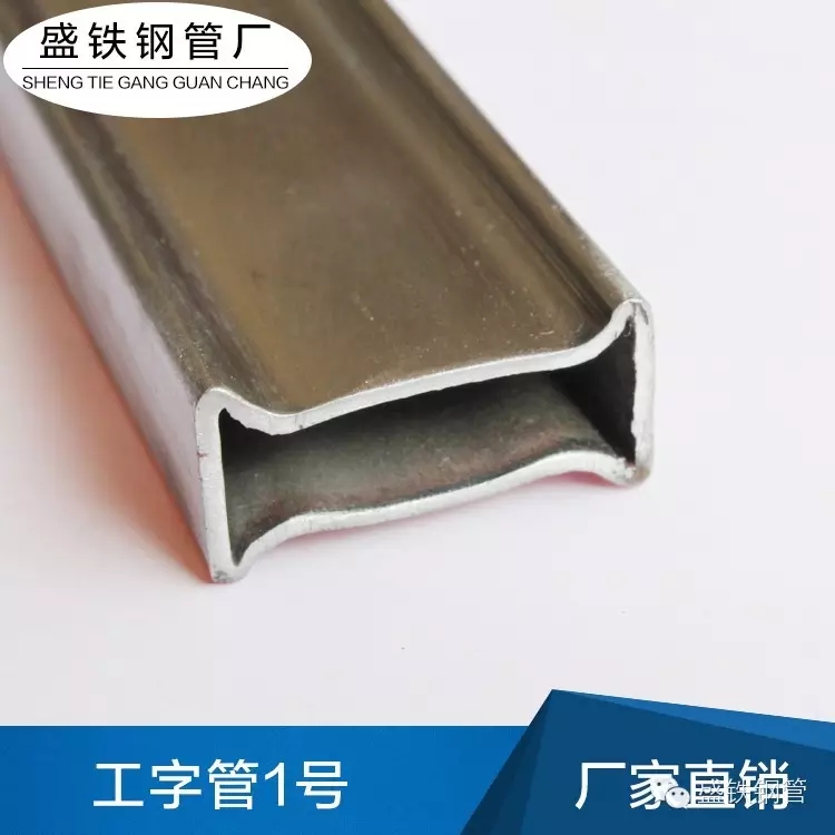 盛铁-灯饰铁管
