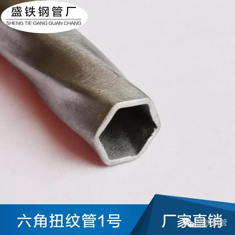 盛铁-灯饰铁管