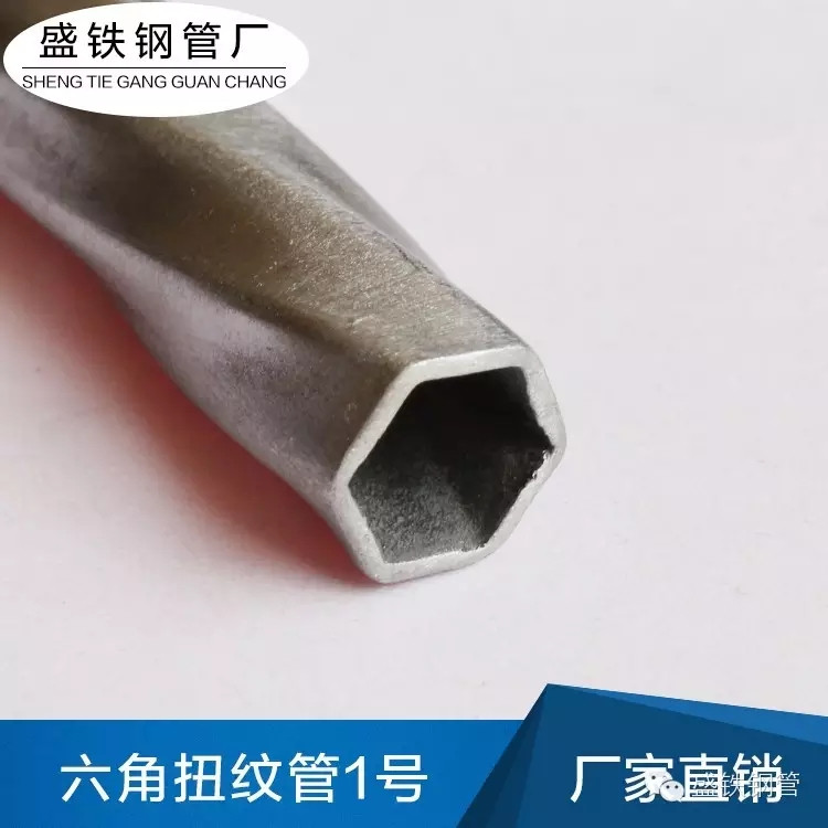 盛铁-灯饰铁管