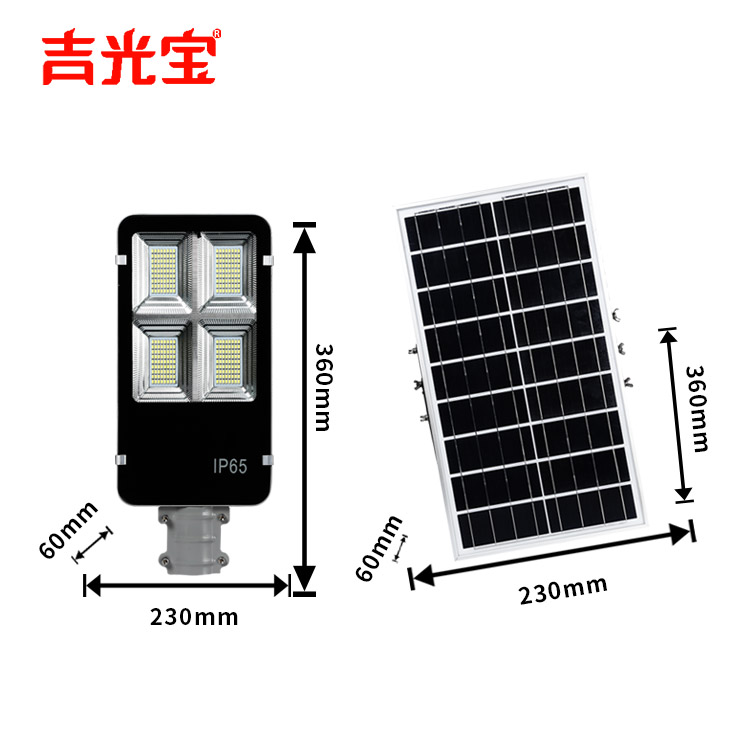 太阳能户外牙刷款庭院装饰路灯