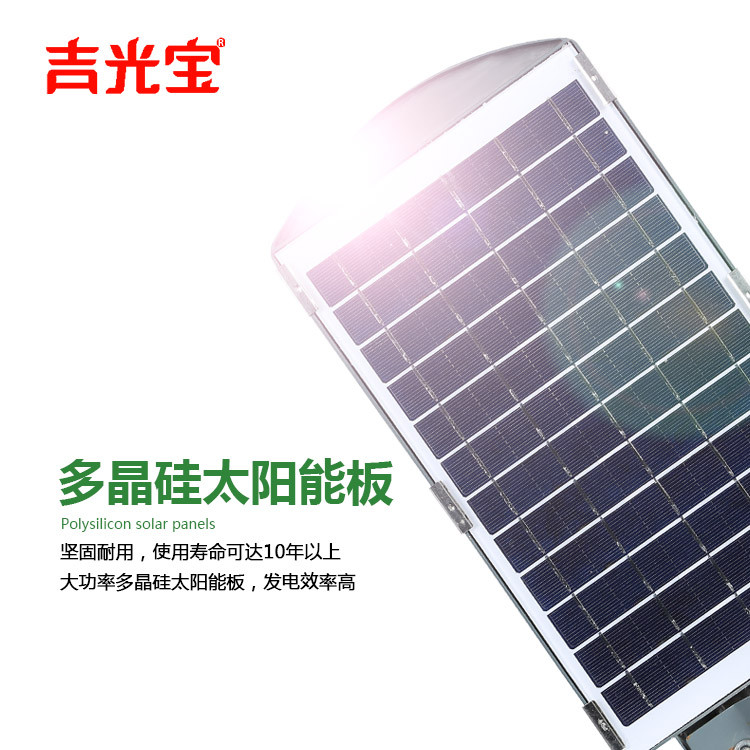 环保太阳能路灯led一体化道路工厂太阳能灯