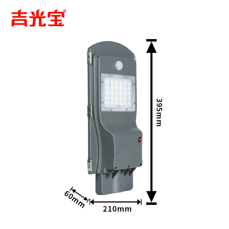 环保太阳能路灯led一体化道路工厂太阳能灯