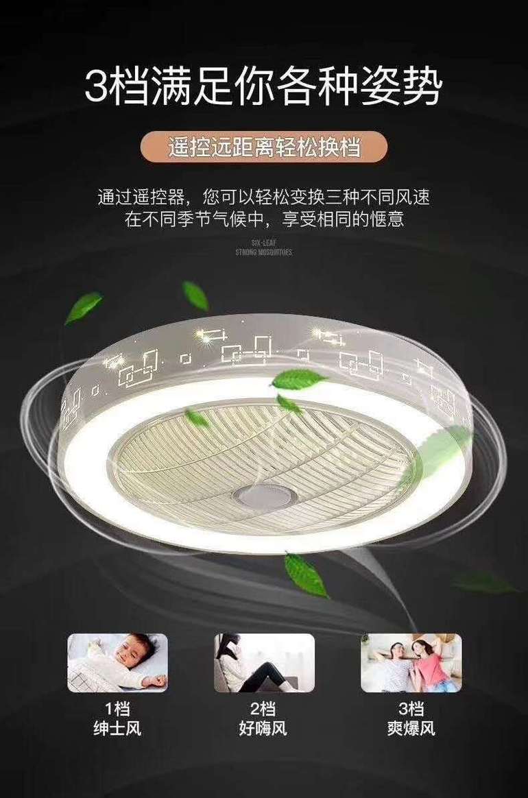 粤景风光时尚简约卧室风扇灯