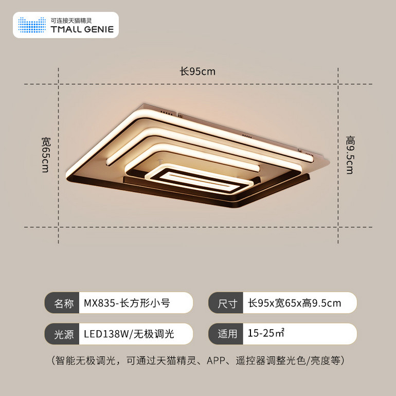 金百丽时尚大气吸顶灯