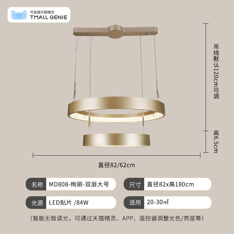 金百丽绚丽餐厅卧室吊灯