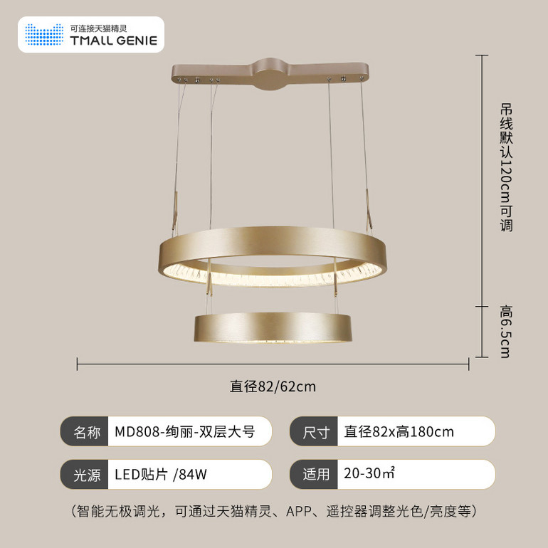 金百丽绚丽餐厅卧室吊灯