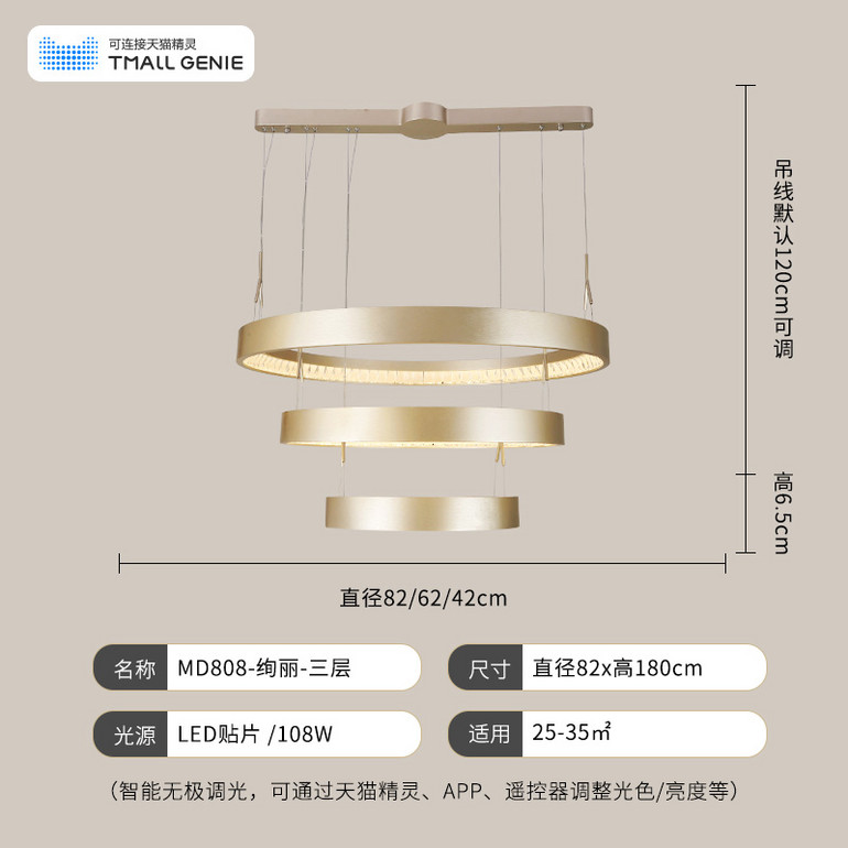 金百丽绚丽餐厅卧室吊灯