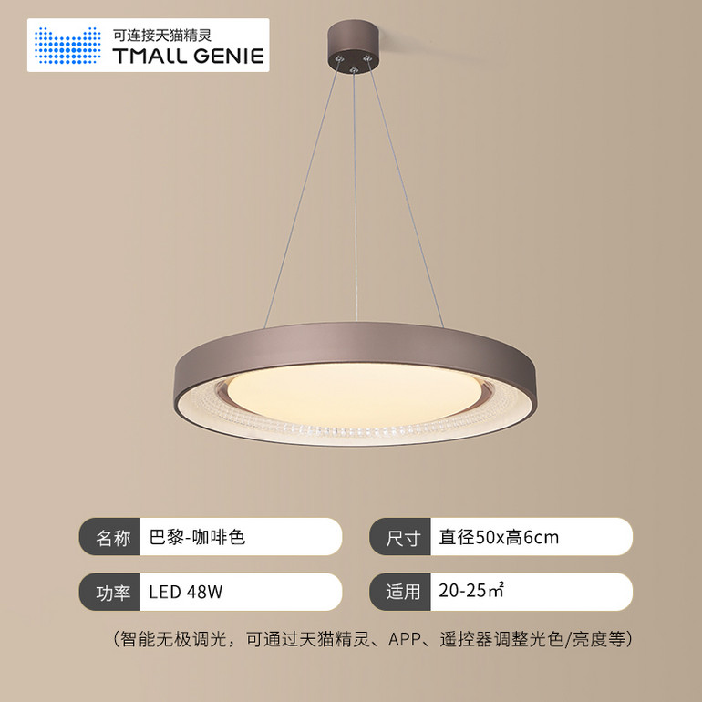 金百丽现代简约北欧超薄吸顶灯