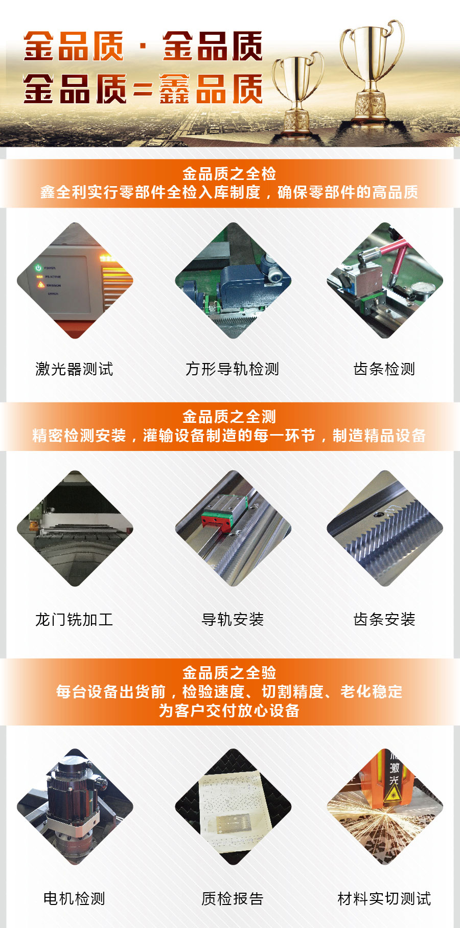 X4020PF 高功率光纤激光切割机