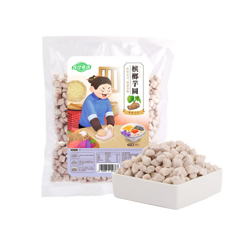 颗粒感槟榔芋圆