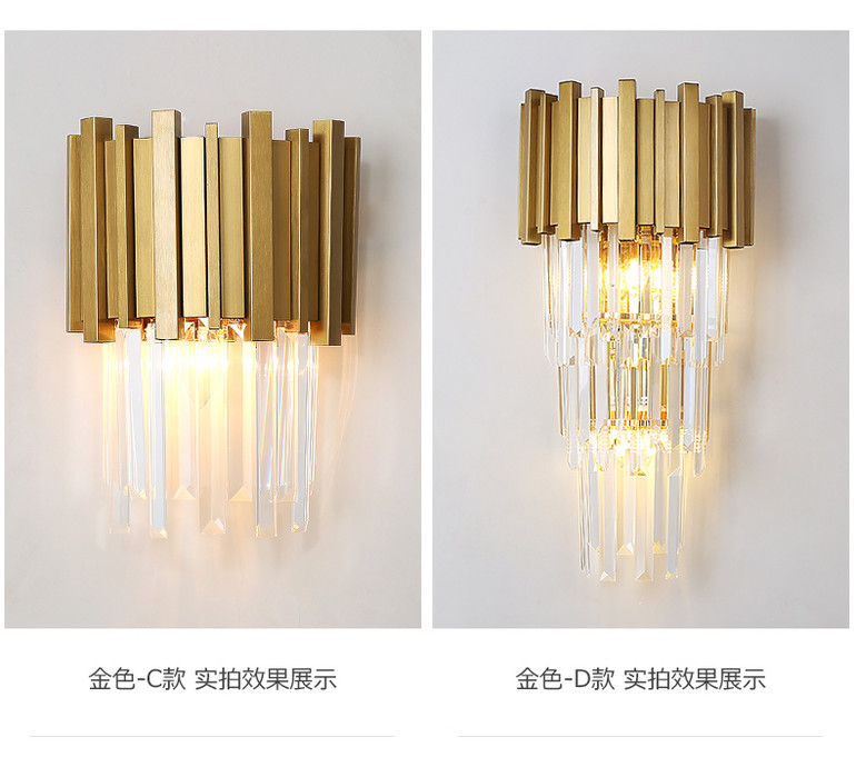 现代轻奢水晶壁灯